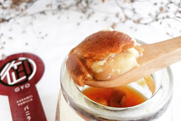 The resulting Japanese style pudding is creamier and richer than ordinary custard.