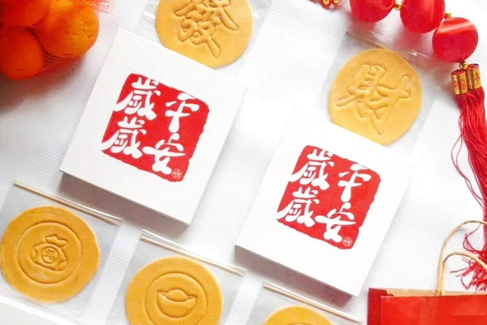 For Chinese New Year, Dalgona Malaysia released the auspiciously named 'Peace All Year Round' gift set.