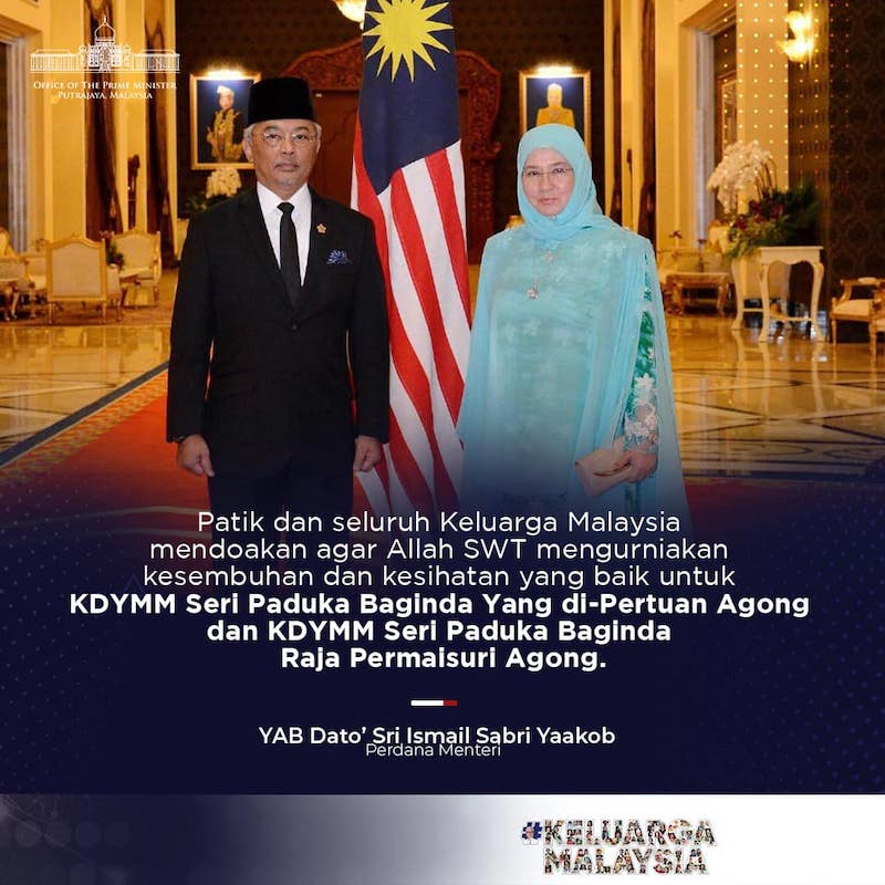 The Prime Minister said the entire Keluarga Malaysia (Malaysian Family) also prayed for the wellbeing of the royal couple.u00e2u20acu201d Picture via Facebook/Ismail Sabri