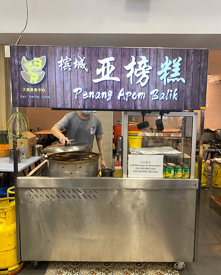 Look for this stall that is besides the 'nasi kandar' stall