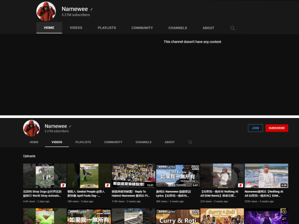 A screenshot of the current state of Namewee's YouTube channel. 