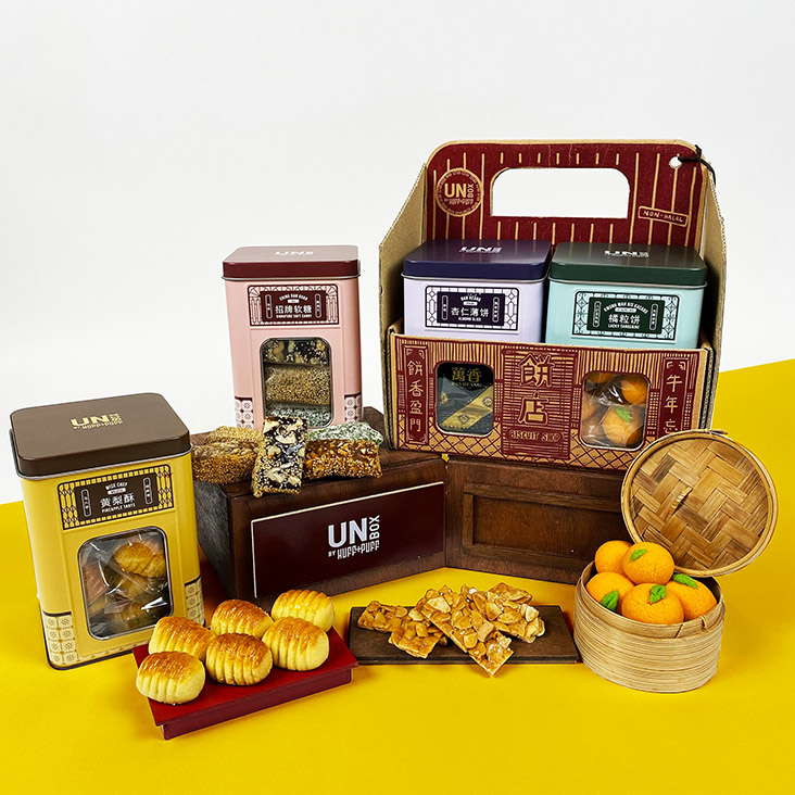 For Chinese New Year, they envisioned a grocery shop filled with various biscuits and snacks you can pick from tins.