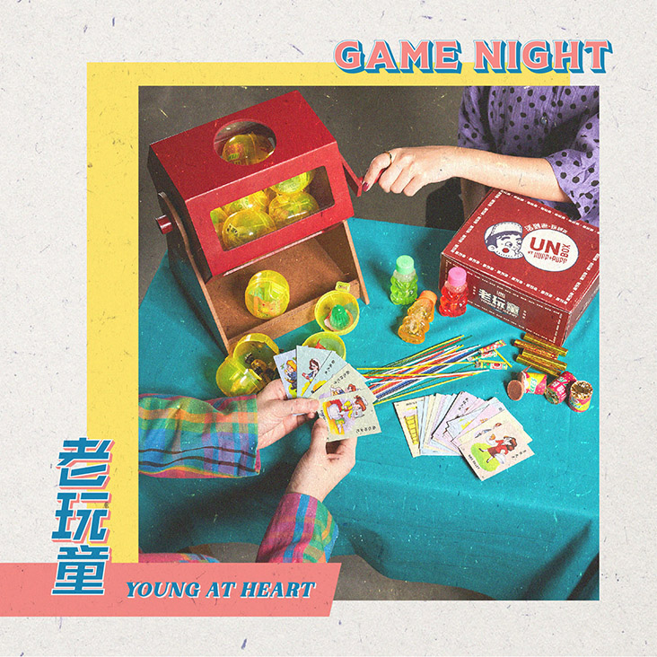 Nostalgic games and sweets were the hot topic for their Chinese New Year Fuyoh gift series.