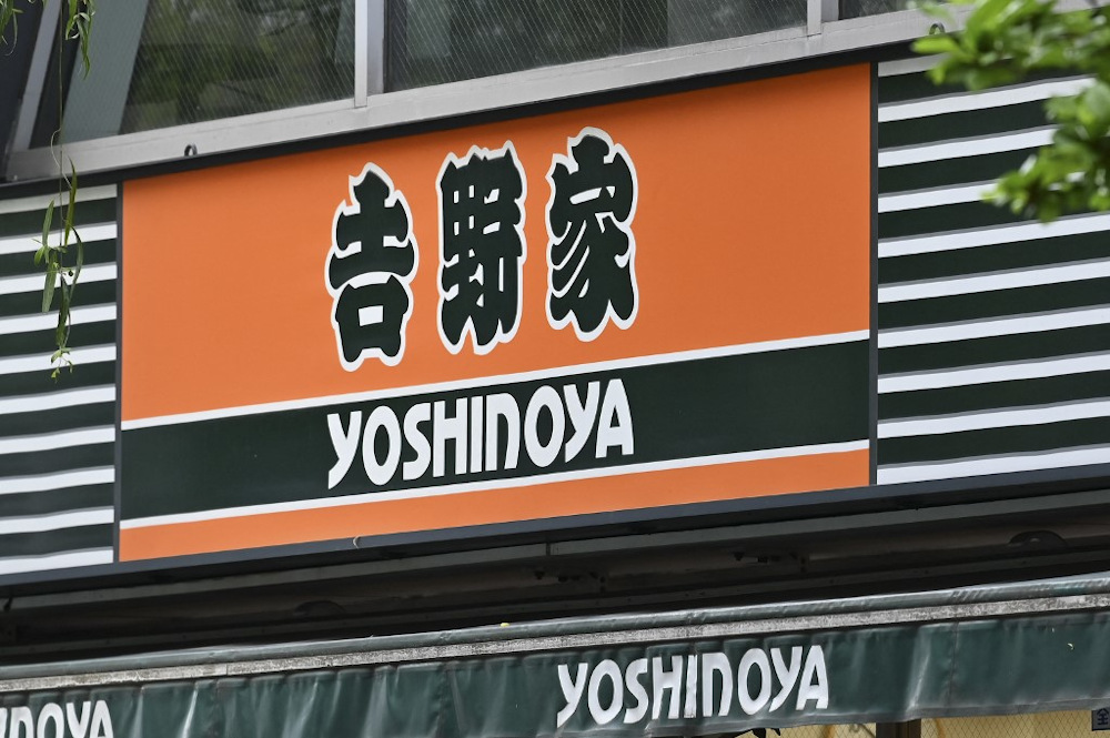 The logo of Yoshinoya, which operates a chain of popular beef bowl restaurants in Japan and abroad, is displayed at one of its eateries in Tokyo on April 19, 2022. u00e2u20acu201d AFP pic