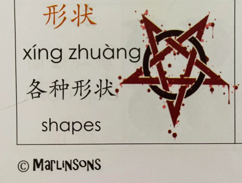 Marlinsons said that it did not know that the symbol was associated with Satanism, but agreed it was inappropriate textbook material. u00e2u20acu201d Picture courtesy of via Reddit/ Themoltenbeacon