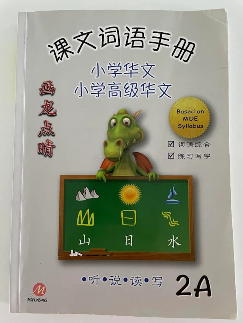 The cover of the textbook in question — Picture courtesy of via Reddit/ Themoltenbeacon