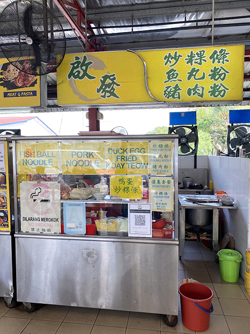 Look for this stall right at the end of Mayang Oasis Food Court.