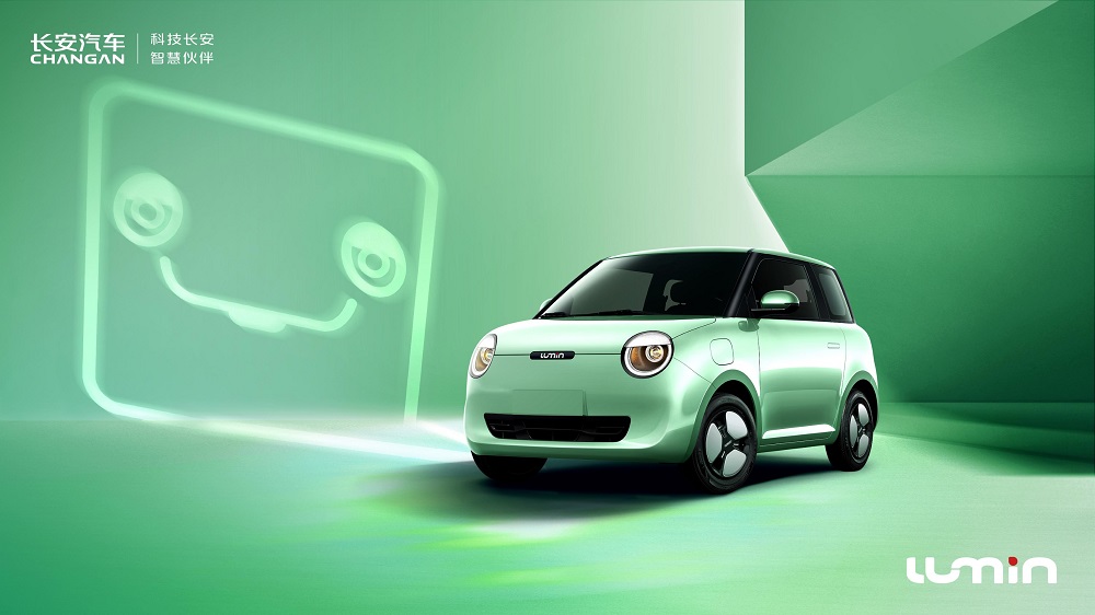 The Changan Lumin Corn from Avatr. u00e2u20acu2022 Picture courtesy of Changan