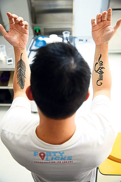 Cheam’s tattoos remind him to keep calm while making ice-cream
