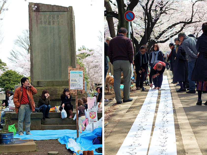 A hanami picnic at the Yanaka Cemetery (left). Japanese calligrapher Sosuke Kimura performing live at Yanaka Cemetery (right)