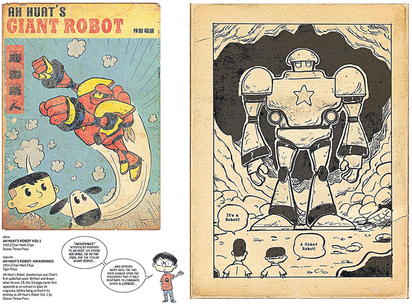 Liew’s introduction to Ah Huat’s Robot: Awakenings, Chan’s first published work in 1955