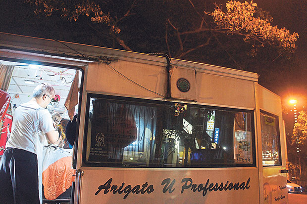 Arigato U is parked at Wangsa Maju every night while during the day, Ken does house calls and charity work.