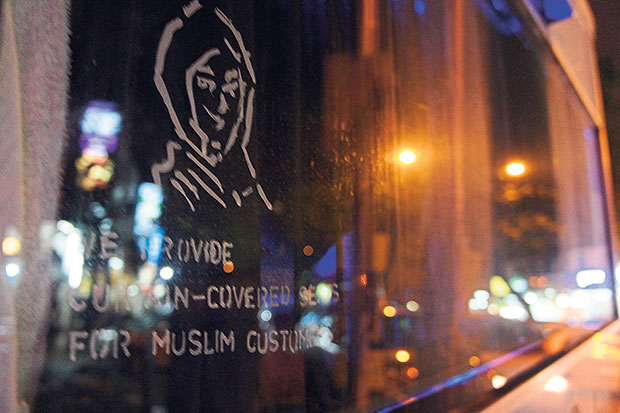 Arigato U caters to Muslim women as well.