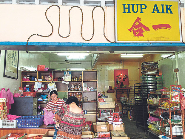 Hup Aik started as a home-based business 29 years ago.