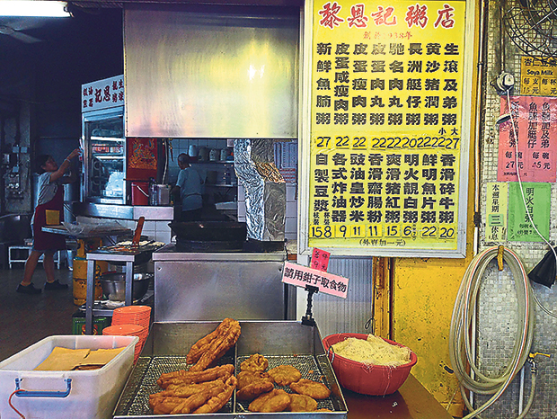 Lai Yen Kee dishes up 12 varieties of porridge