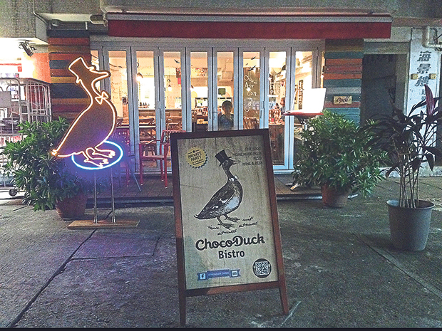 ChocoDuck Bistro serves fine European food within a casual ambience