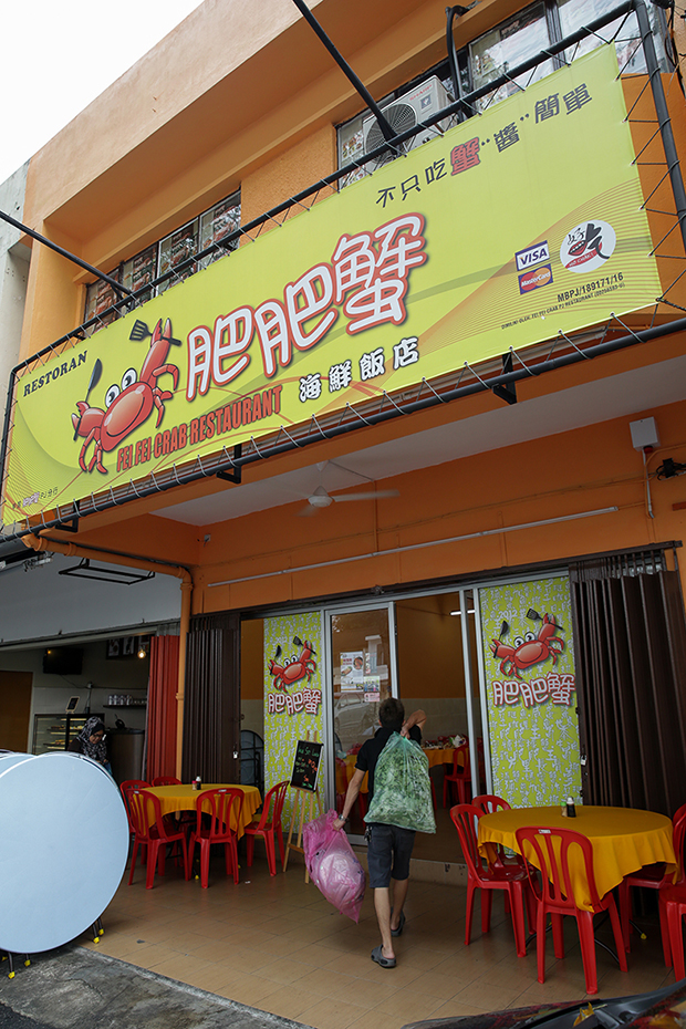 Spot the bright yellow signboard for Fei Fei Crab Restaurant