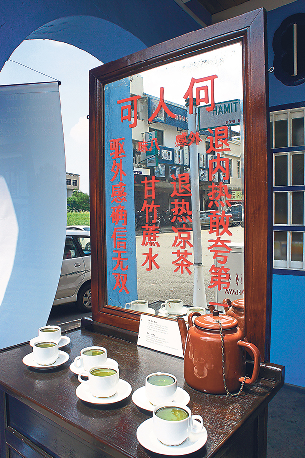 A replica of Ho Kai Cheong’s first stall, at the very spot where it used to sit