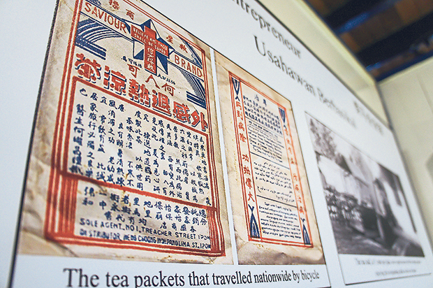 In 1947, Ho began selling his teas in dried and packet forms