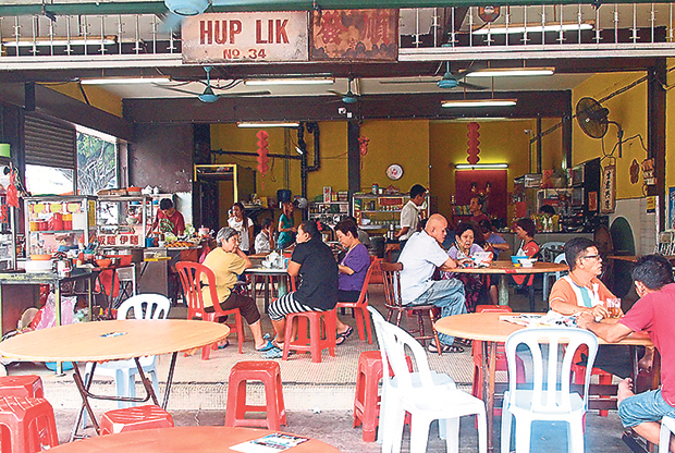 Regulars drop by at Hup Lik for their old favourites