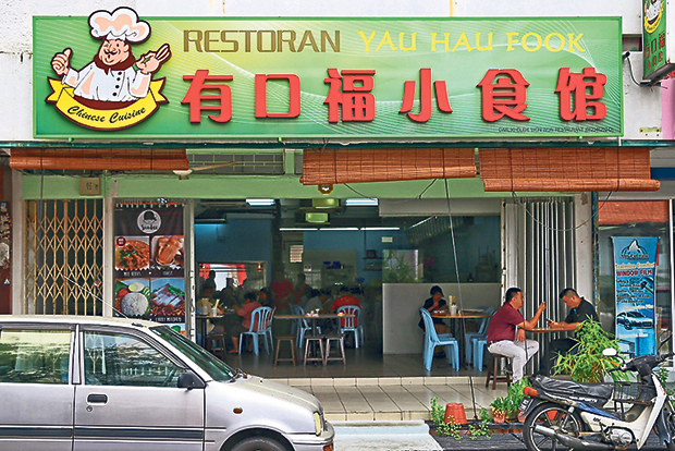 Look for Suukee Coffee inside this restaurant at the quieter part of SS2 in Petaling Jaya