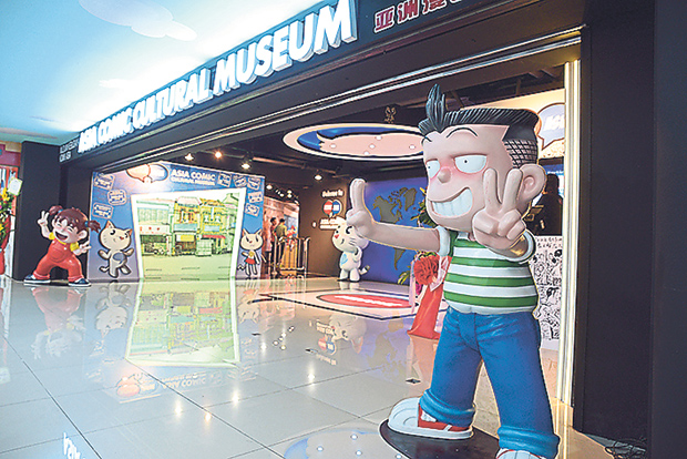 Guo Guo (right) and Mei Mei of popular local Gemeilia comics flanking the entrance to the Asia Comic Cultural Museum at Komtar.