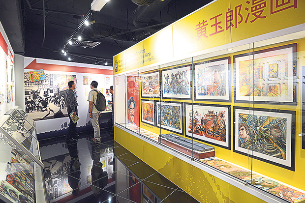 The Hong Kong section features well-known comic artists such as Tony Wong known for his Jade Dynasty comics.