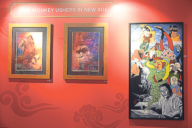 The final section featuring the monkey in conjunction with the Year of the Monkey this year.