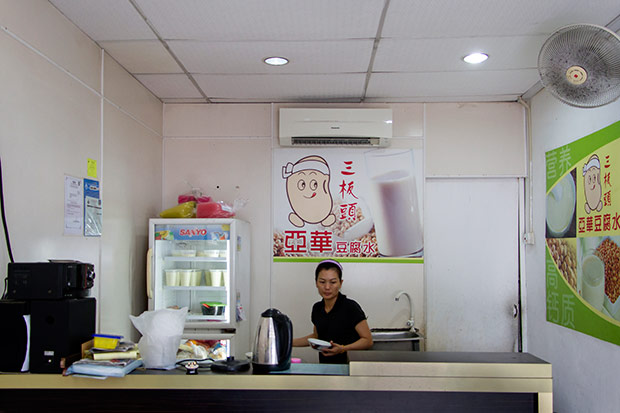 Though it’s a small space, Air Tahu Ah Wah makes some of the best tau foo fa in town.