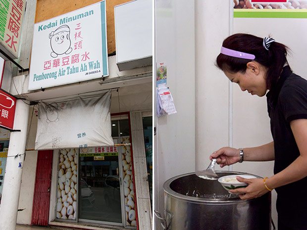 The unassuming entrance to Air Tahu Ah Wah (left). Gently scooping out the tau foo fa from the barrel (right).