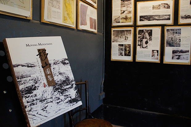 The pages that deck the walls are from the Moving Mountains trilogy.