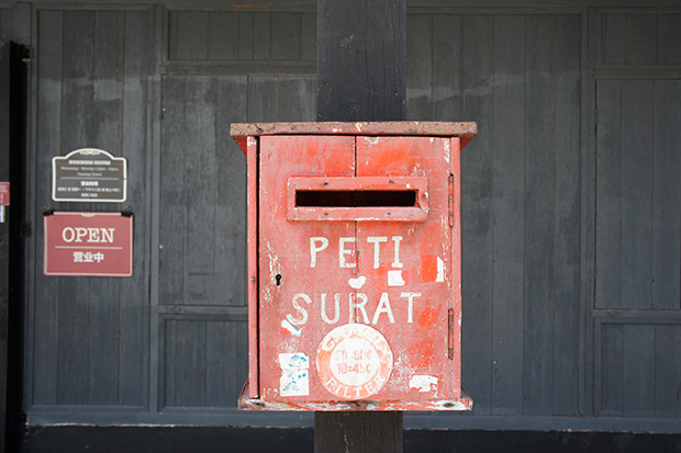Hidden inside an oil palm plantation, the address doesn't have a road name but simply a lot number.