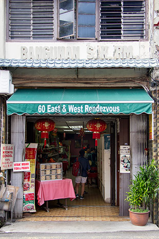East & West Rendezvous Café is located in an old shophouse along Lorong Hang Jebat.