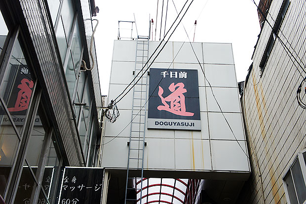 Doguyasuji or Kitchen Street has been specialising in kitchen and restaurant supplies for a century now.