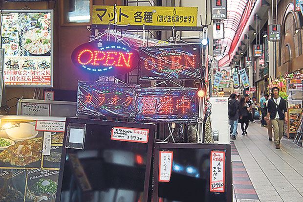 It’s a sign — at Doguyasuji, you can buy anything you could possibly need to set up a food outlet.