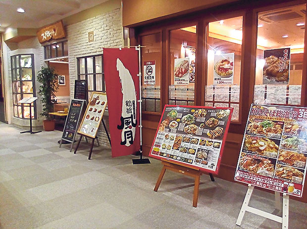 Spa World houses several small Japanese restaurants that serve authentic local fare at reasonable prices.