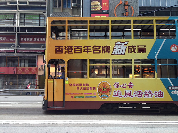 The ubiquitous ‘ding ding’s are also moving billboard advertisements.