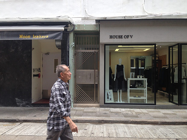 House of V is on Moon Street, a short lane in the hipster part of Wan Chai.