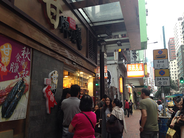 There is always a line at Kam’s but it moves fairly fast.