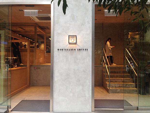 Get your caffeine fix at Omotesando Koffee.