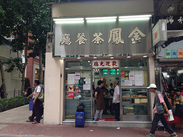 Kam Fung is one of Wan Chai’s most beloved local restaurants.
