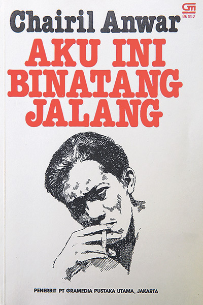 Ho’s personal copy of Aku Ini Binatang Jalang by Chairil Anwar; its cover supposedly the basis for Latiff Mohidin’s Aku painting.
