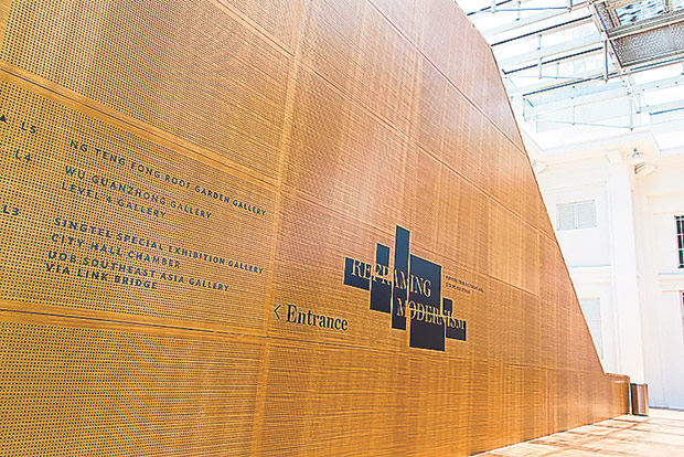 Reframing Modernism is co-curated by National Gallery Singapore and Centre Pompidou, Paris.