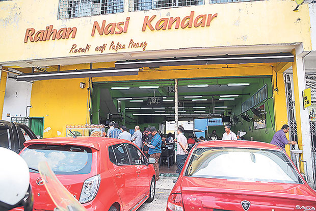 Look for this bright yellow industrial lot for Raihan Nasi Kandar.