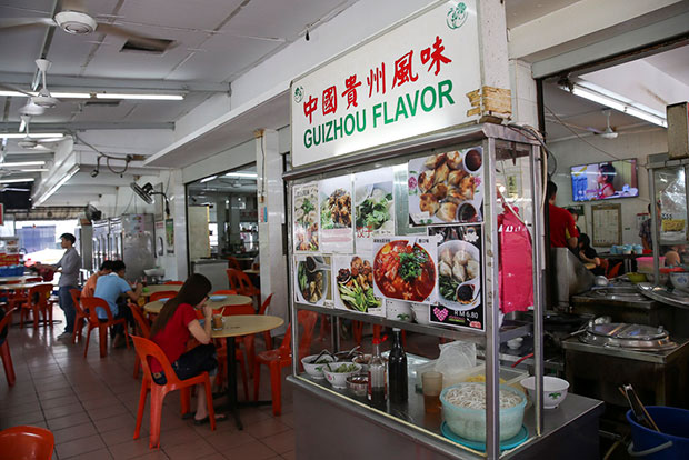 For something different for breakfast or lunch, try some spicy Guizhou noodles.