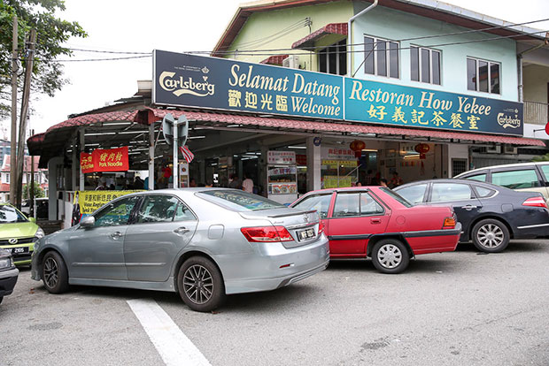 The stall is located at this quiet coffeeshop in Section 17.