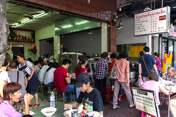 The crowds gather at Nai-Ek for their kway chap
