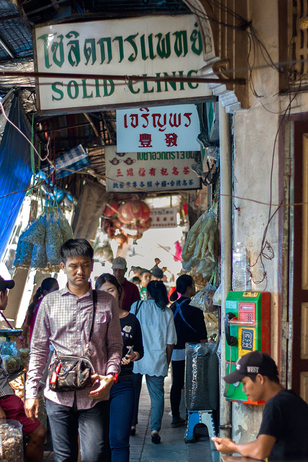 Head to Solid Clinic near the Chareon Chai Alley for Thai Chinese desserts