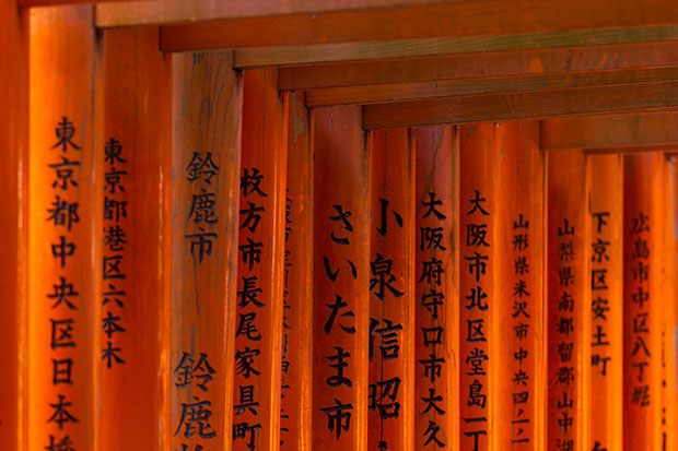 Not sponsor messages but names of donors and the dates of their donations.