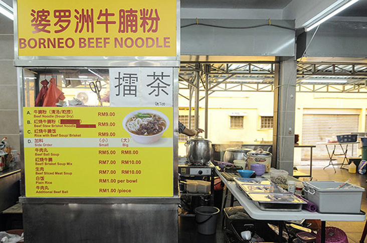 The wholesome beef broth is made by boiling beef bones, spices and salt for six hours